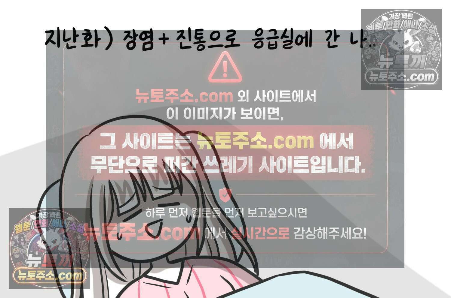 재활용 머학생 163화 출산하는 만화(3) 4