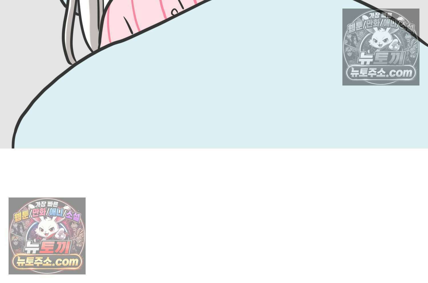 재활용 머학생 163화 출산하는 만화(3) 5