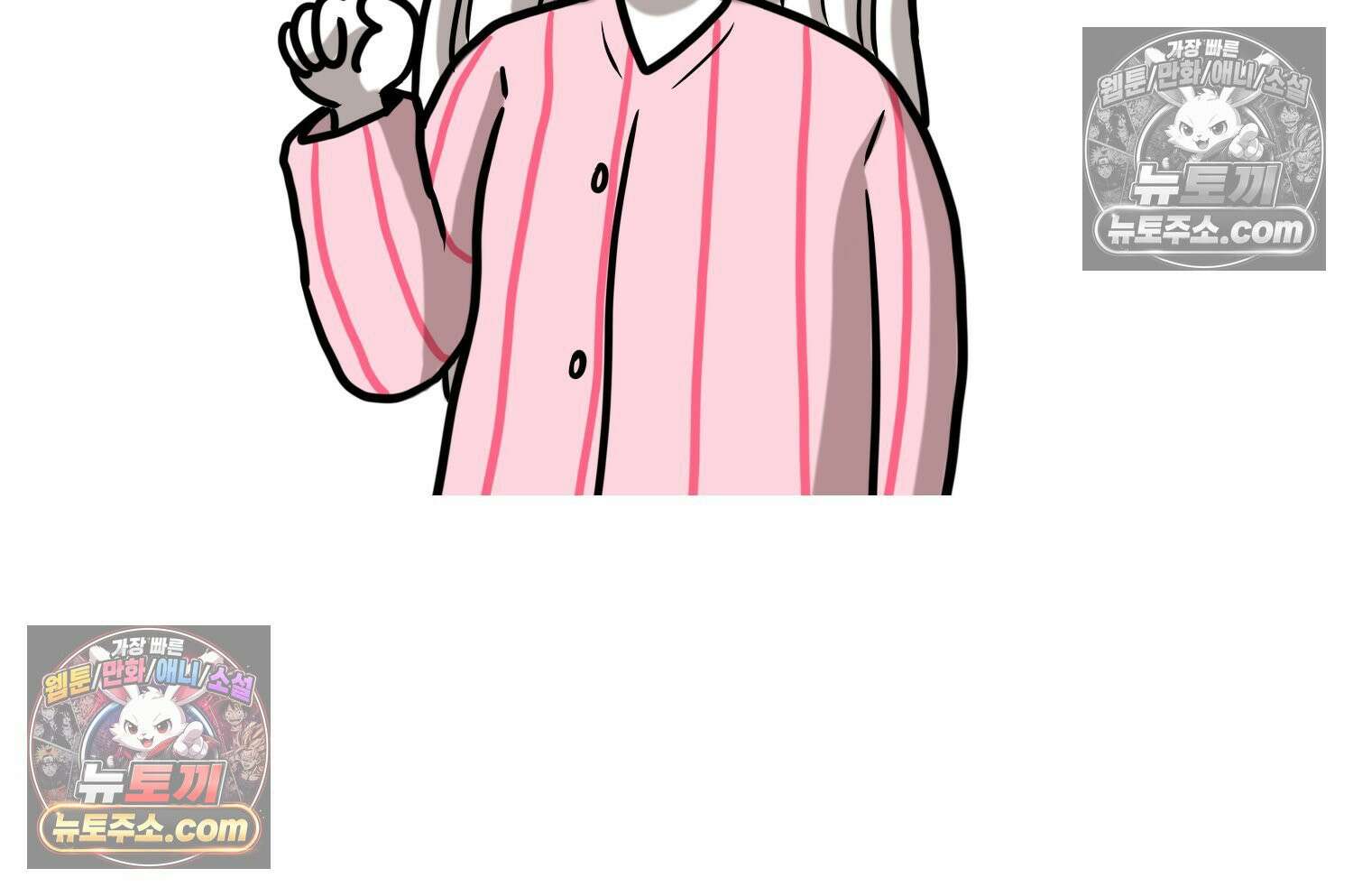재활용 머학생 163화 출산하는 만화(3) 9