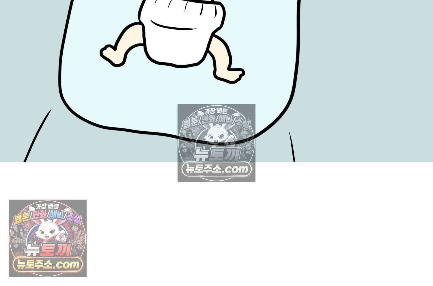 재활용 머학생 163화 출산하는 만화(3) 11