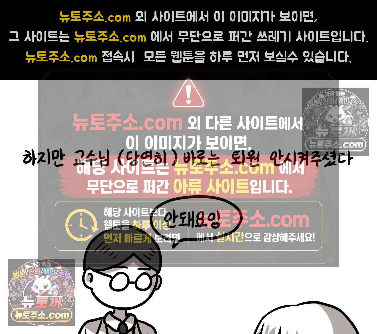 재활용 머학생 163화 출산하는 만화(3) 30