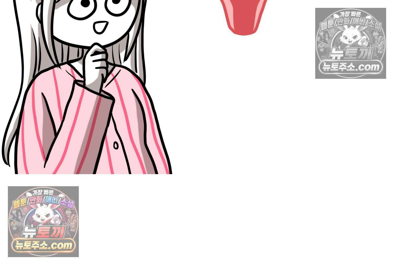 재활용 머학생 163화 출산하는 만화(3) 33