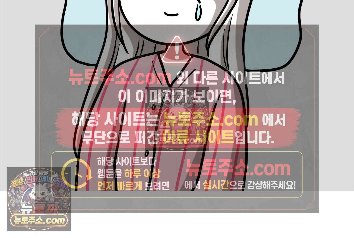 재활용 머학생 163화 출산하는 만화(3) 39