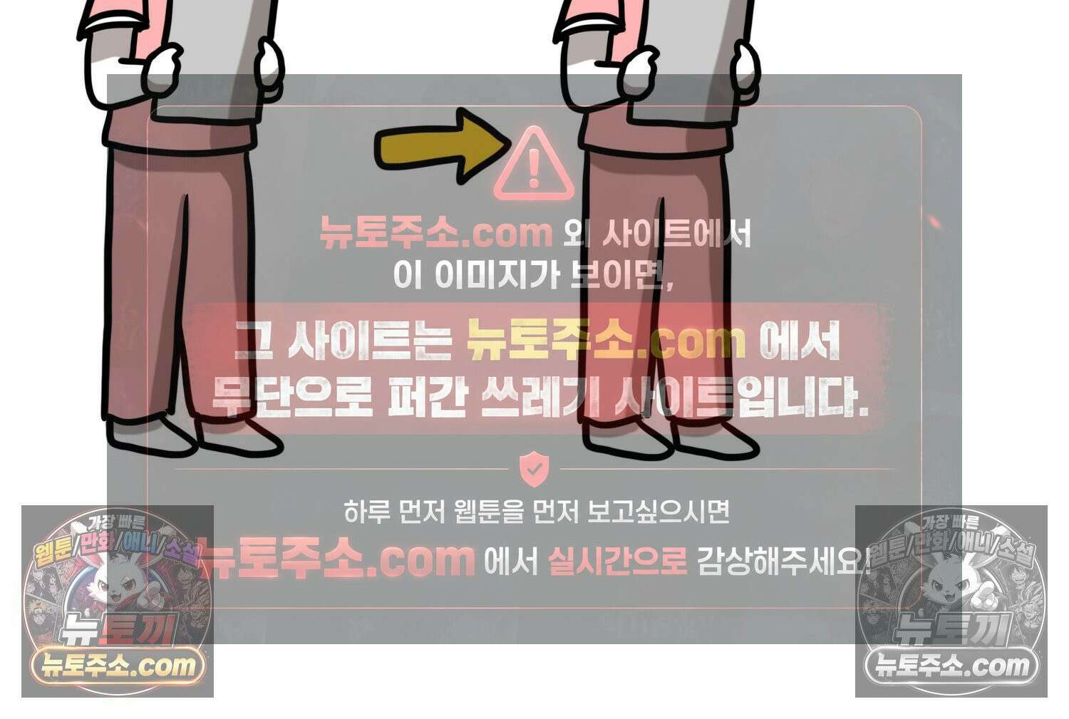 재활용 머학생 163화 출산하는 만화(3) 47