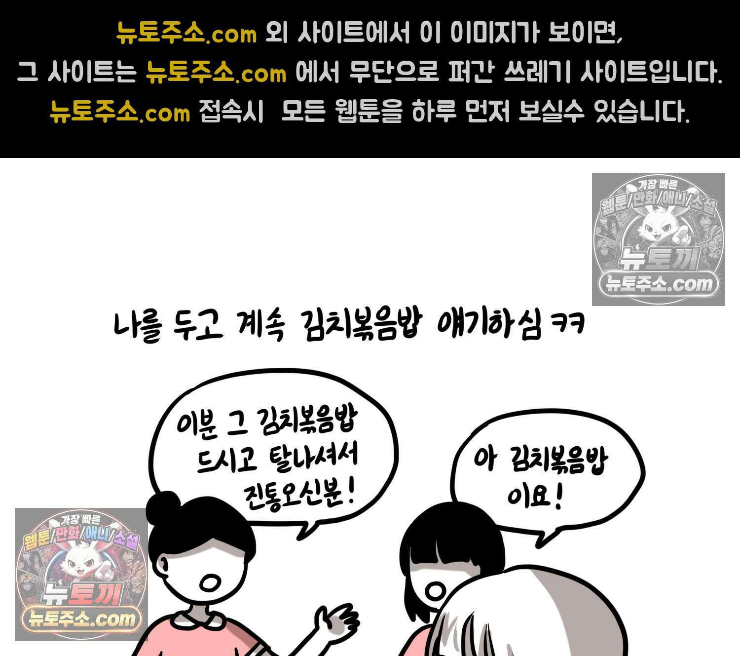 재활용 머학생 163화 출산하는 만화(3) 48