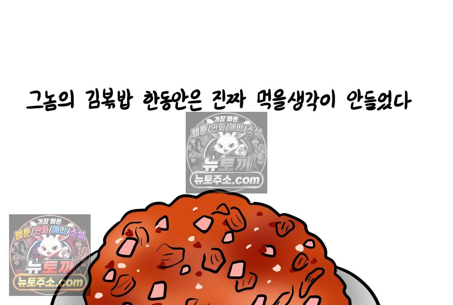 재활용 머학생 163화 출산하는 만화(3) 50