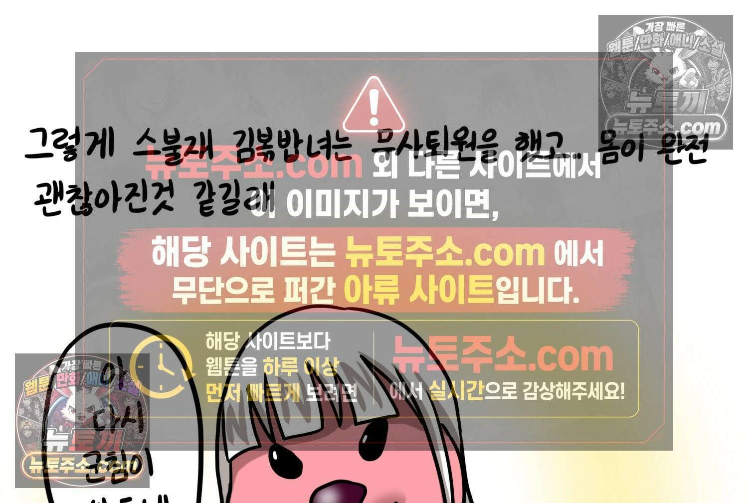 재활용 머학생 163화 출산하는 만화(3) 52