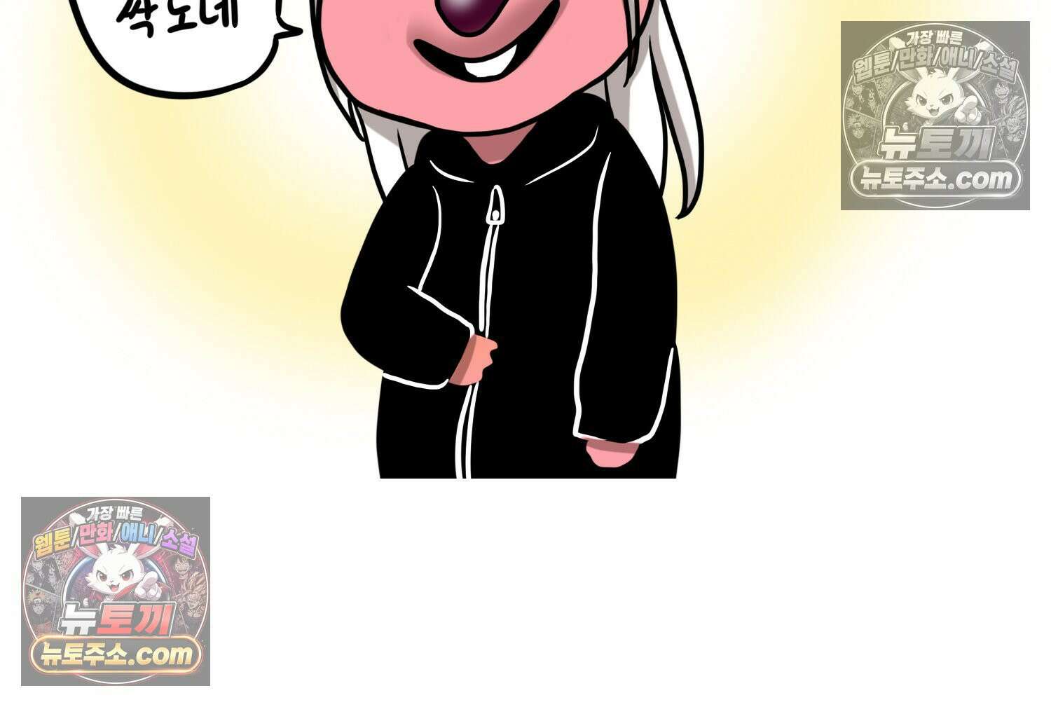 재활용 머학생 163화 출산하는 만화(3) 53