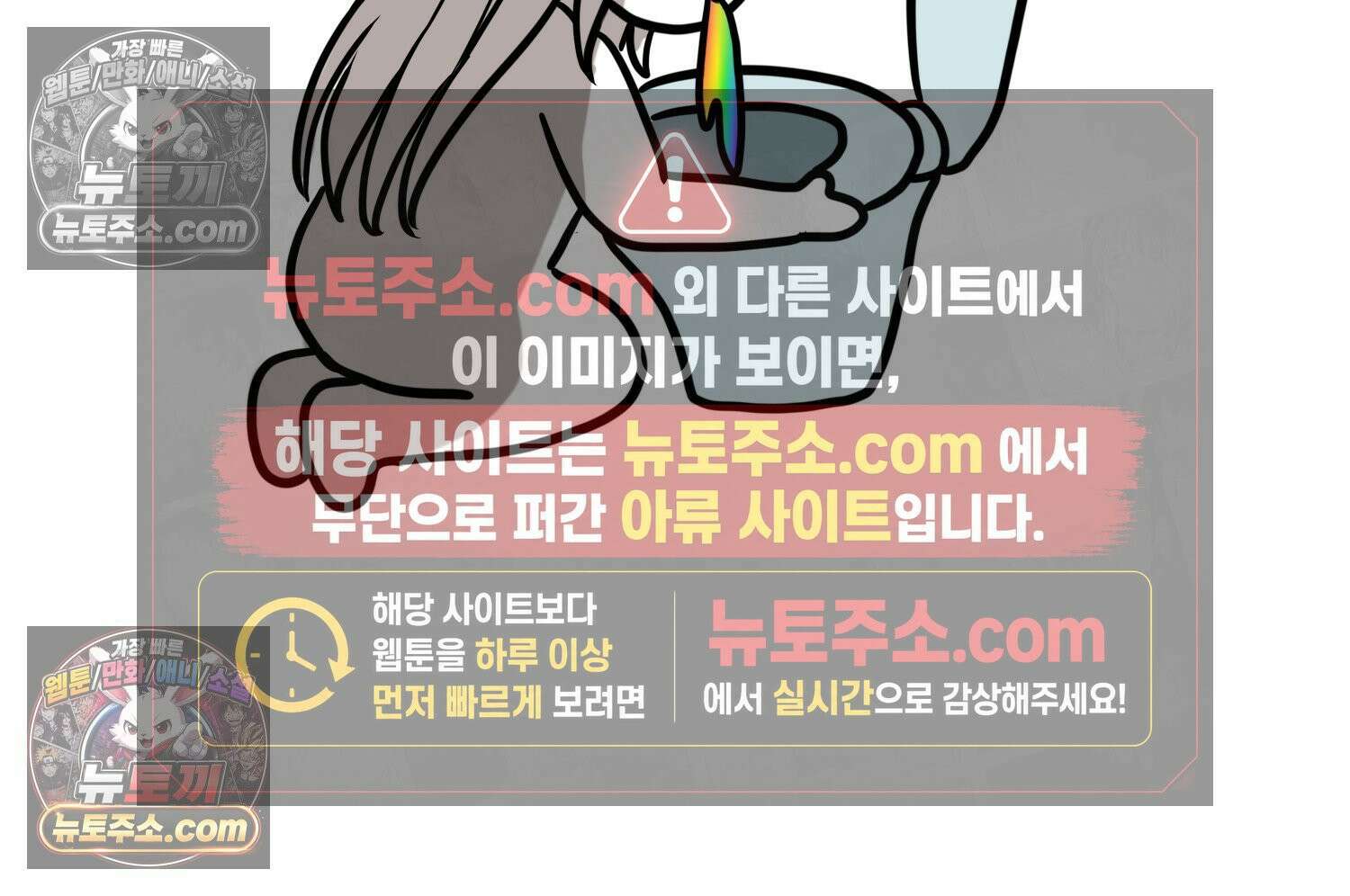 재활용 머학생 163화 출산하는 만화(3) 59