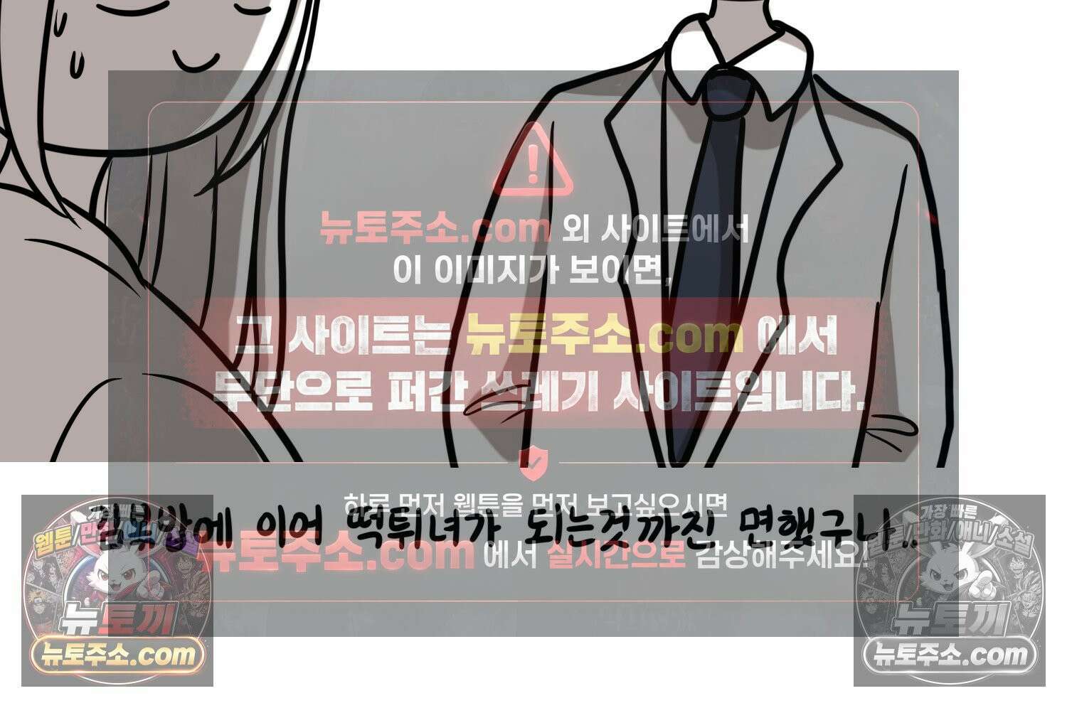 재활용 머학생 163화 출산하는 만화(3) 63
