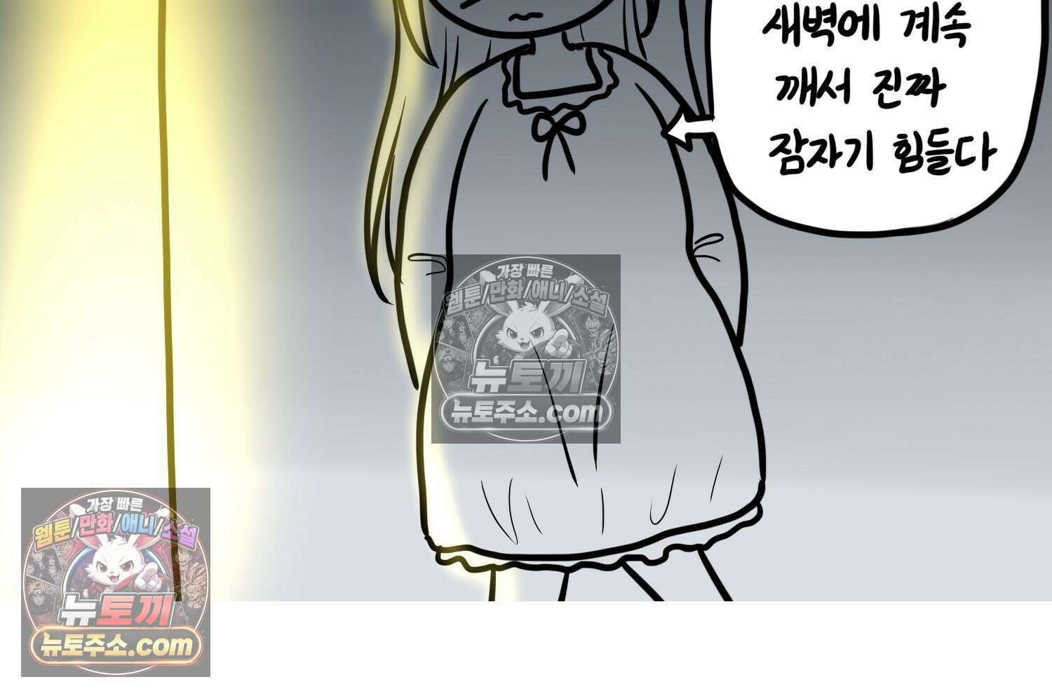 재활용 머학생 163화 출산하는 만화(3) 65
