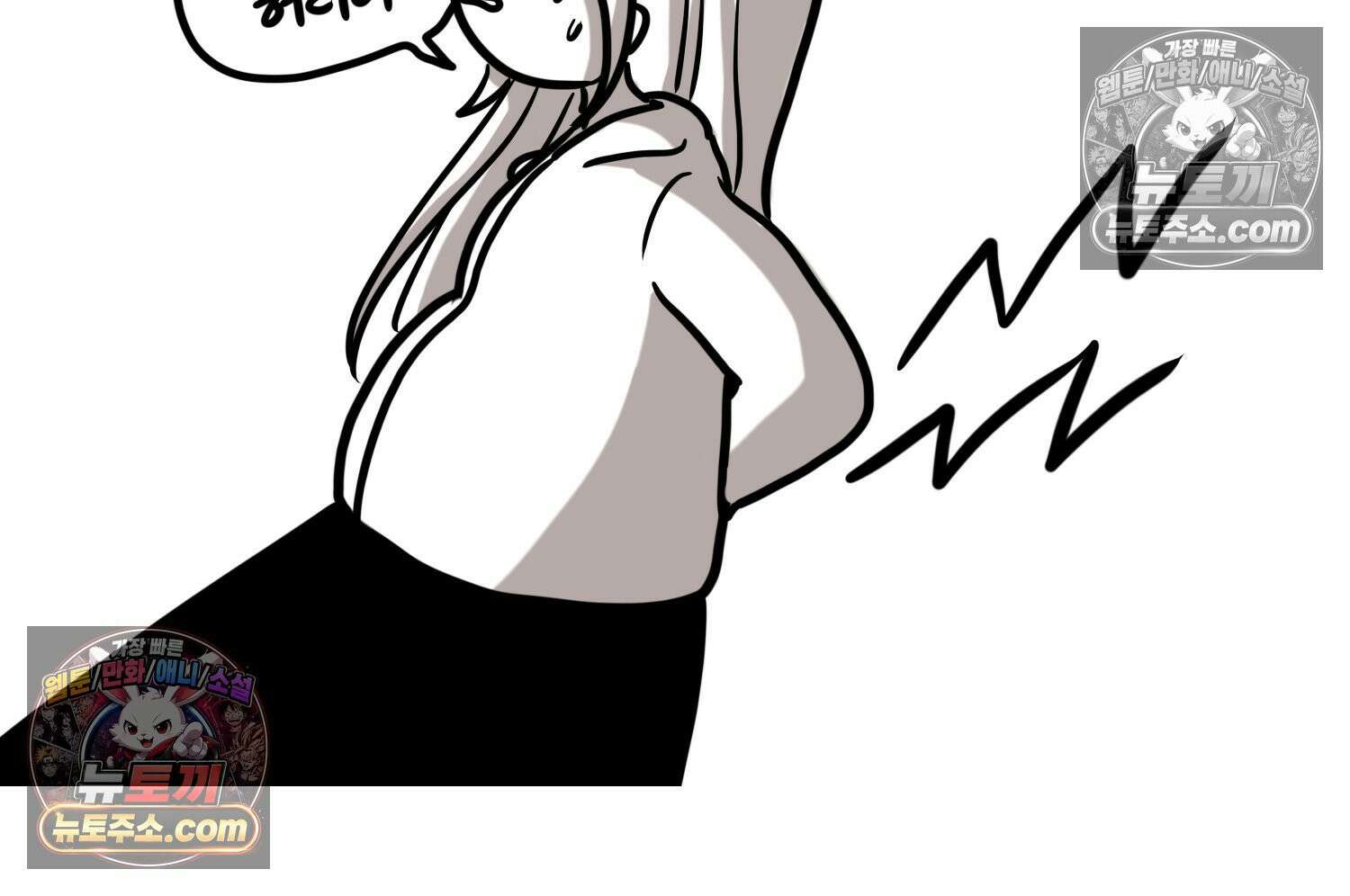 재활용 머학생 163화 출산하는 만화(3) 69