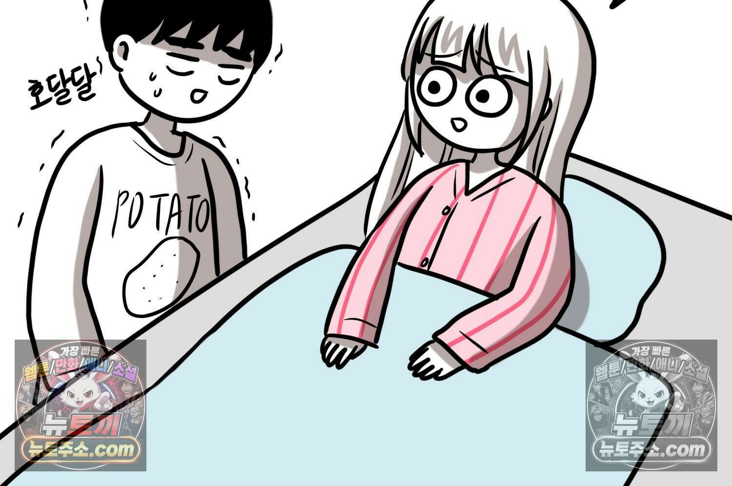 재활용 머학생 163화 출산하는 만화(3) 75