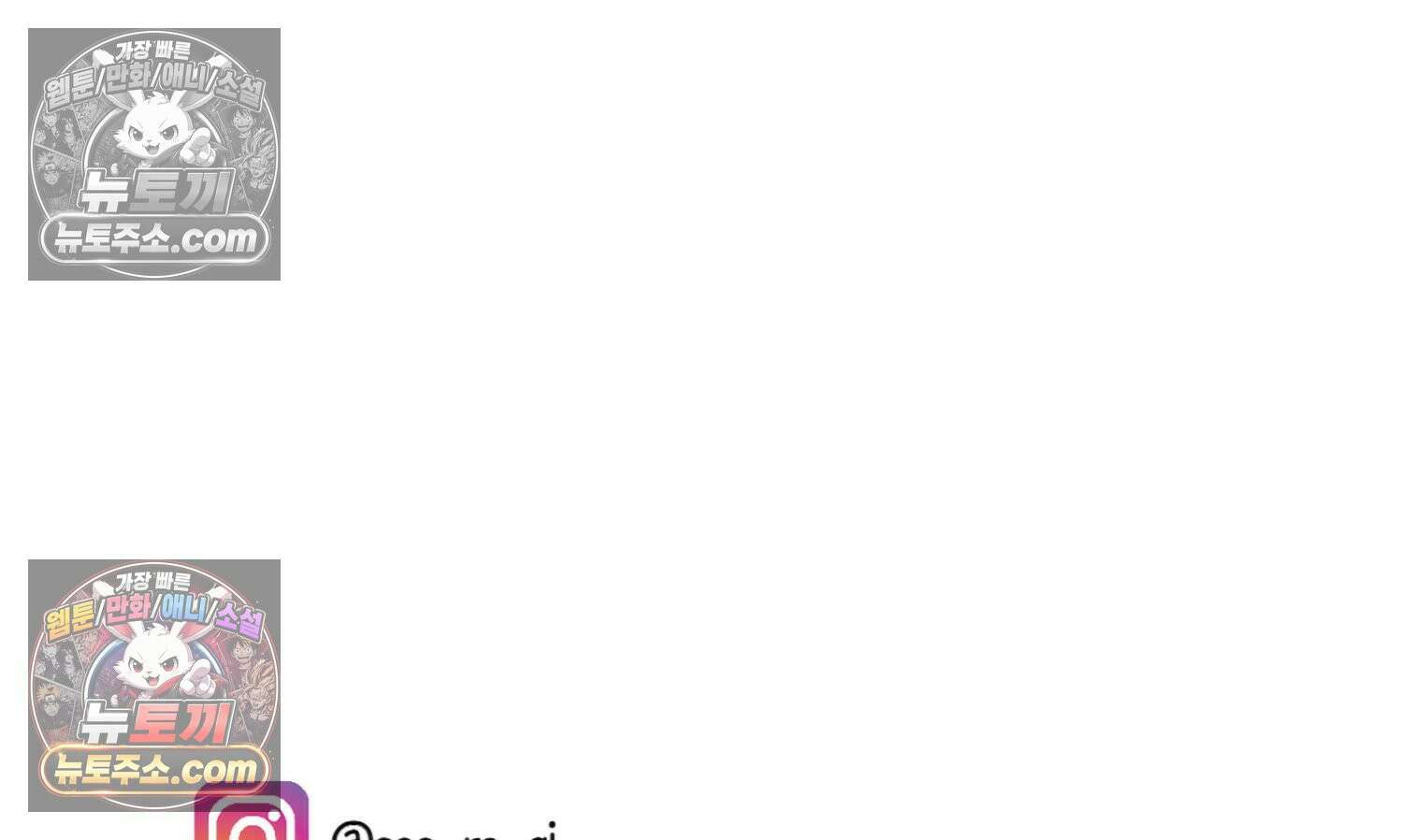 재활용 머학생 163화 출산하는 만화(3) 78