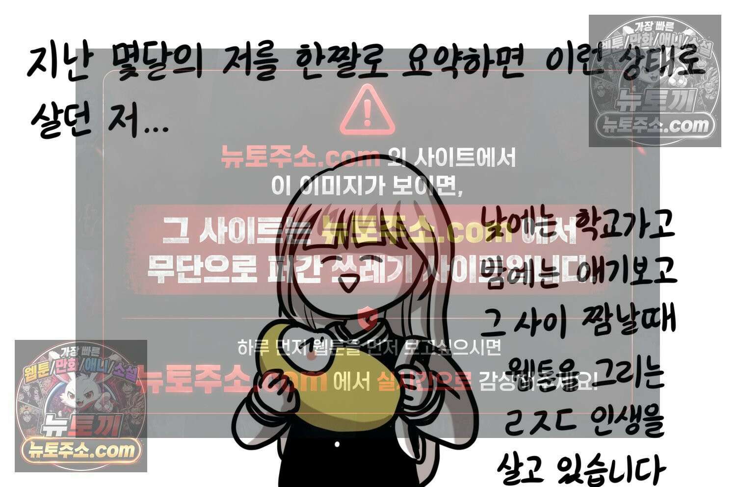 재활용 머학생 168화 휴재 결심하는 만화 4