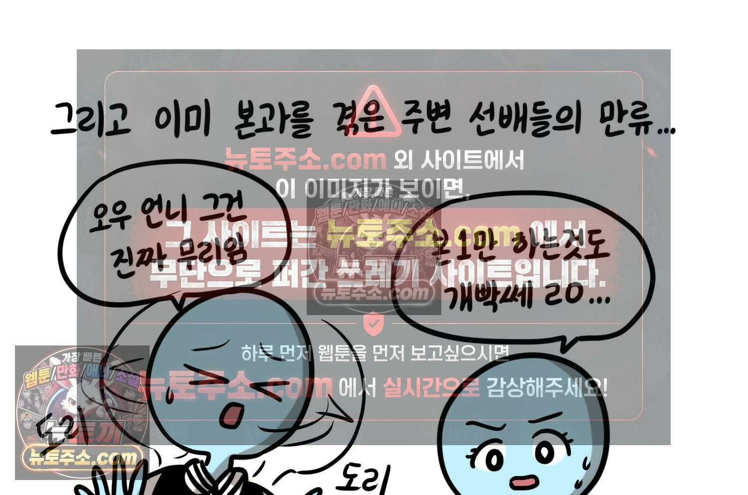 재활용 머학생 168화 휴재 결심하는 만화 18