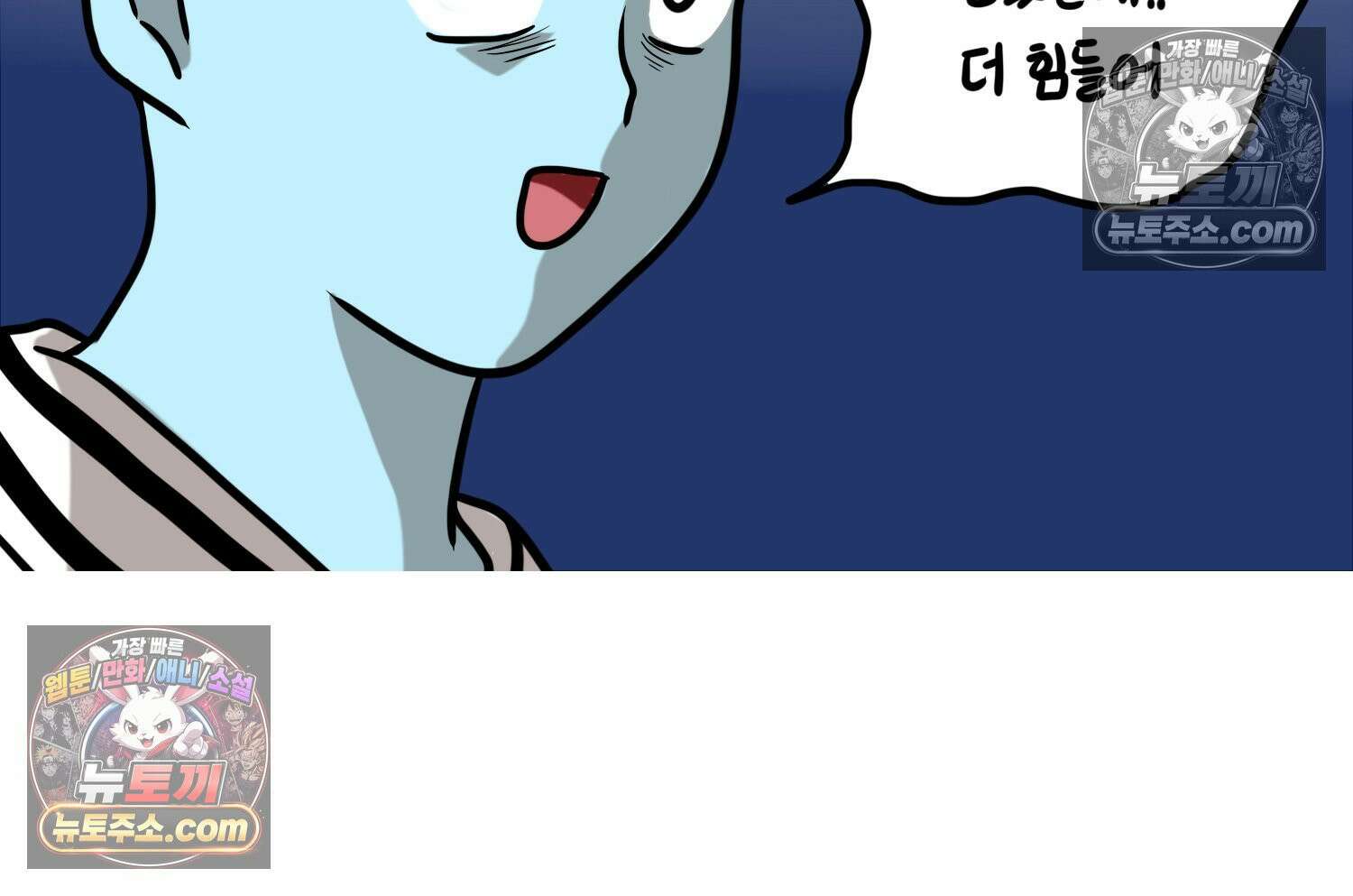 재활용 머학생 168화 휴재 결심하는 만화 21