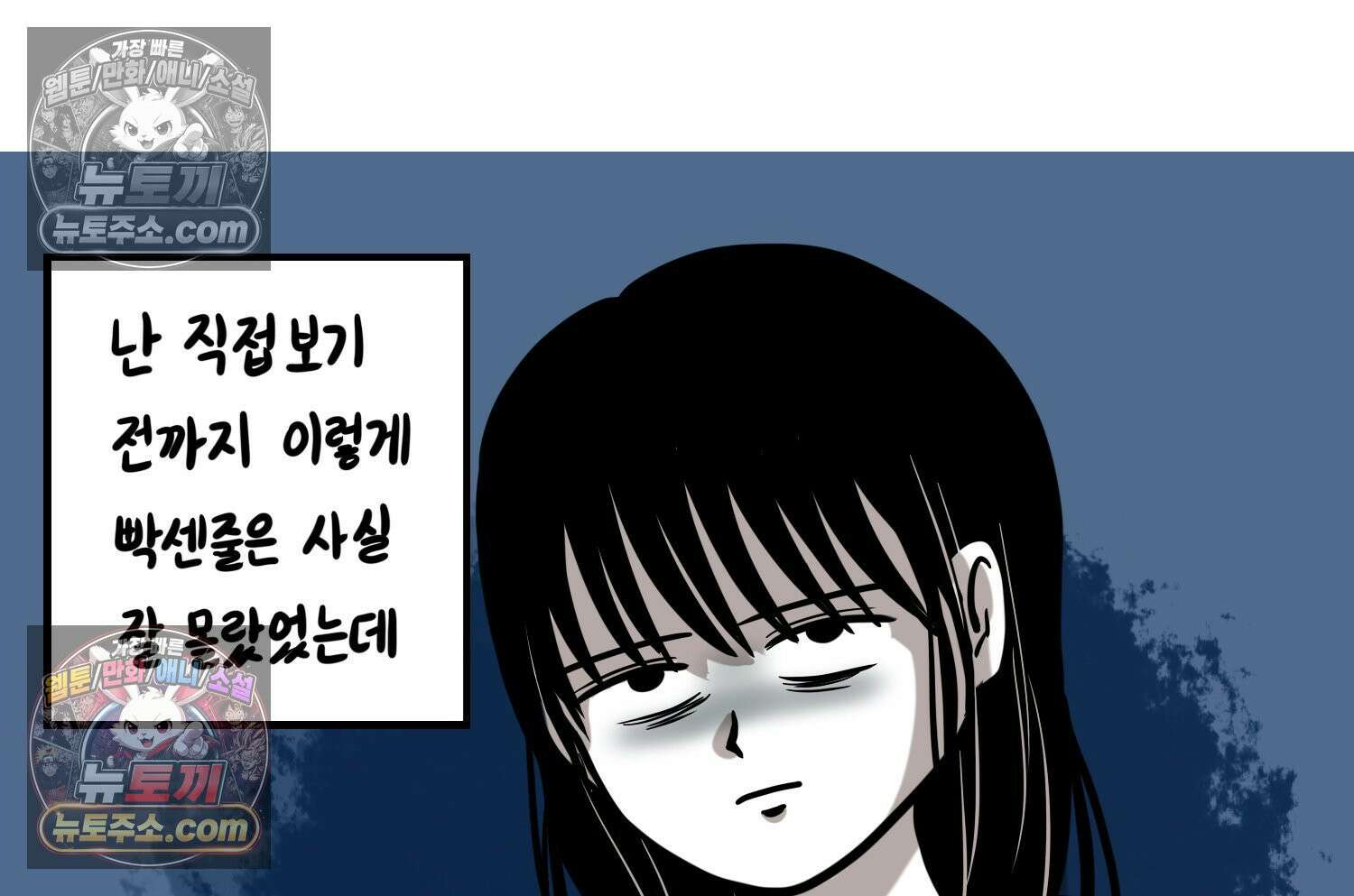 재활용 머학생 168화 휴재 결심하는 만화 26