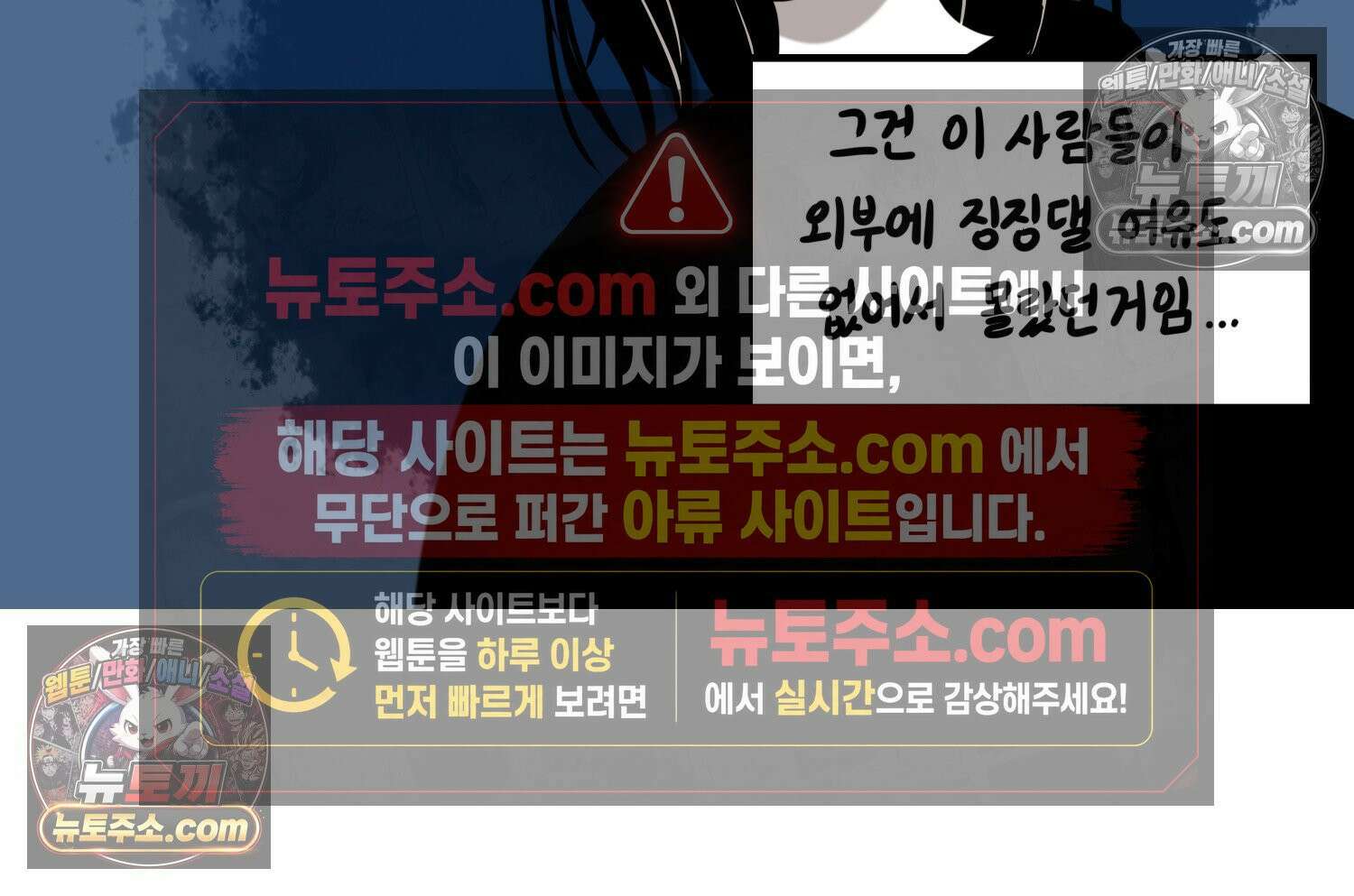 재활용 머학생 168화 휴재 결심하는 만화 27