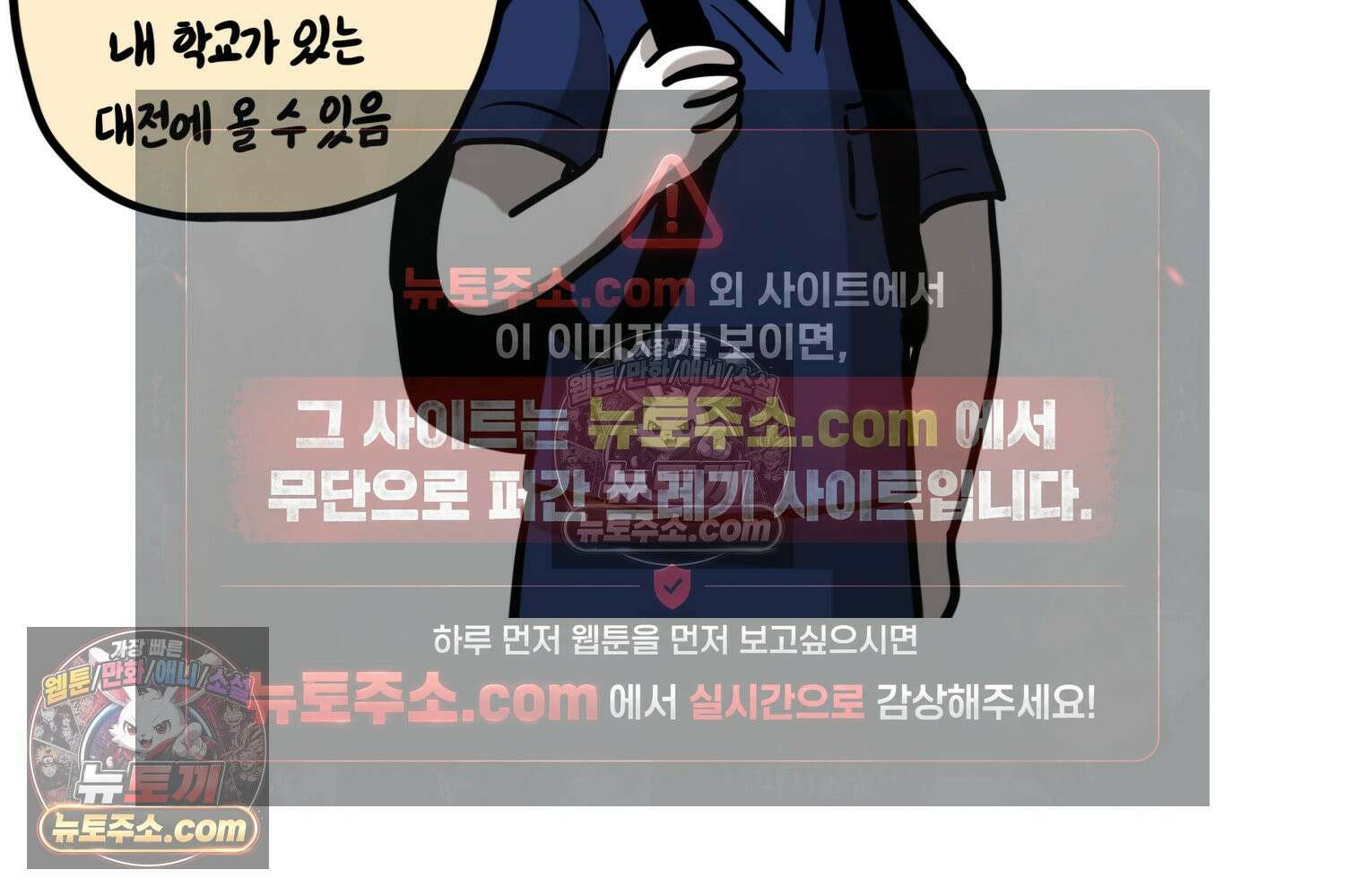 재활용 머학생 168화 휴재 결심하는 만화 29
