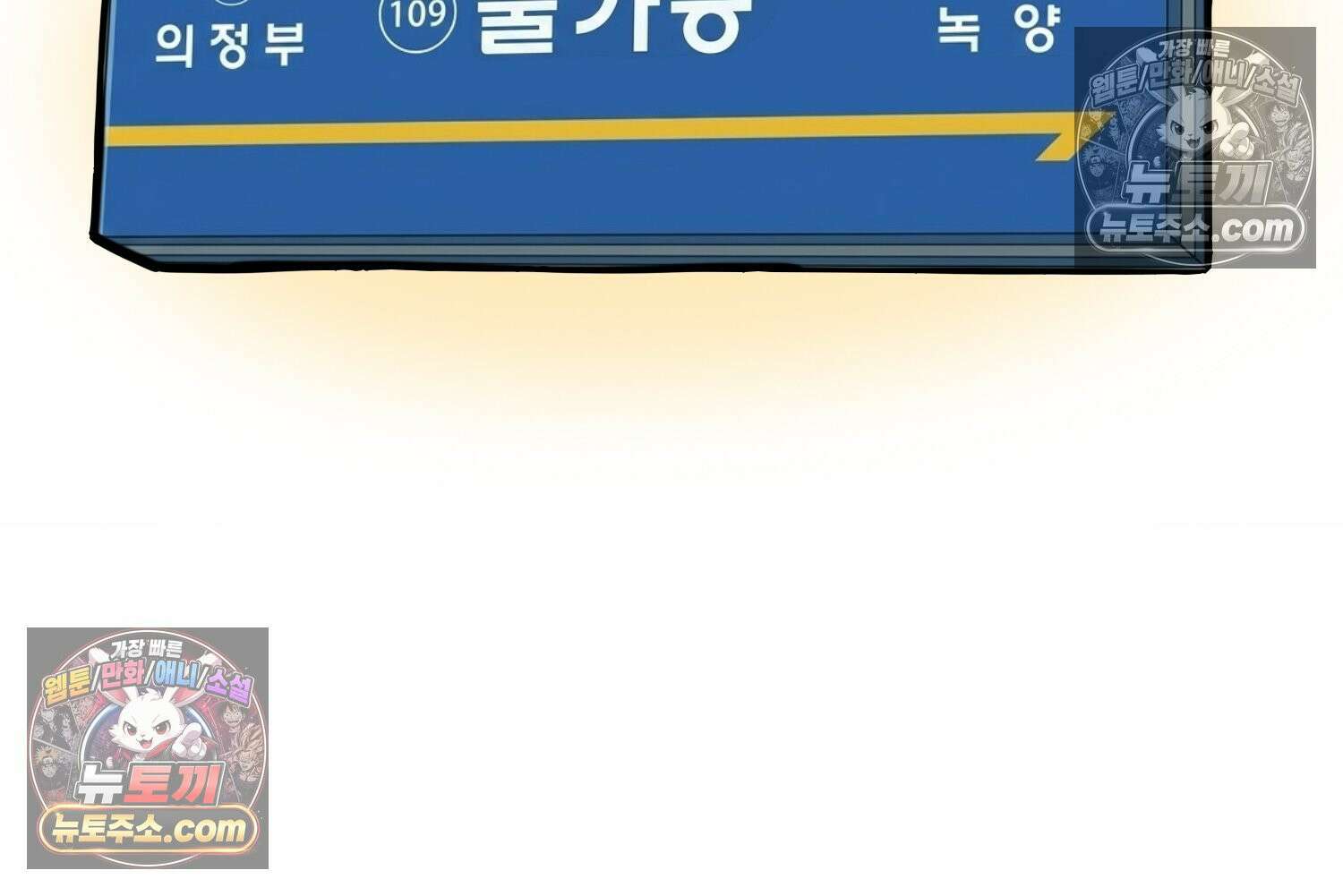 재활용 머학생 168화 휴재 결심하는 만화 33