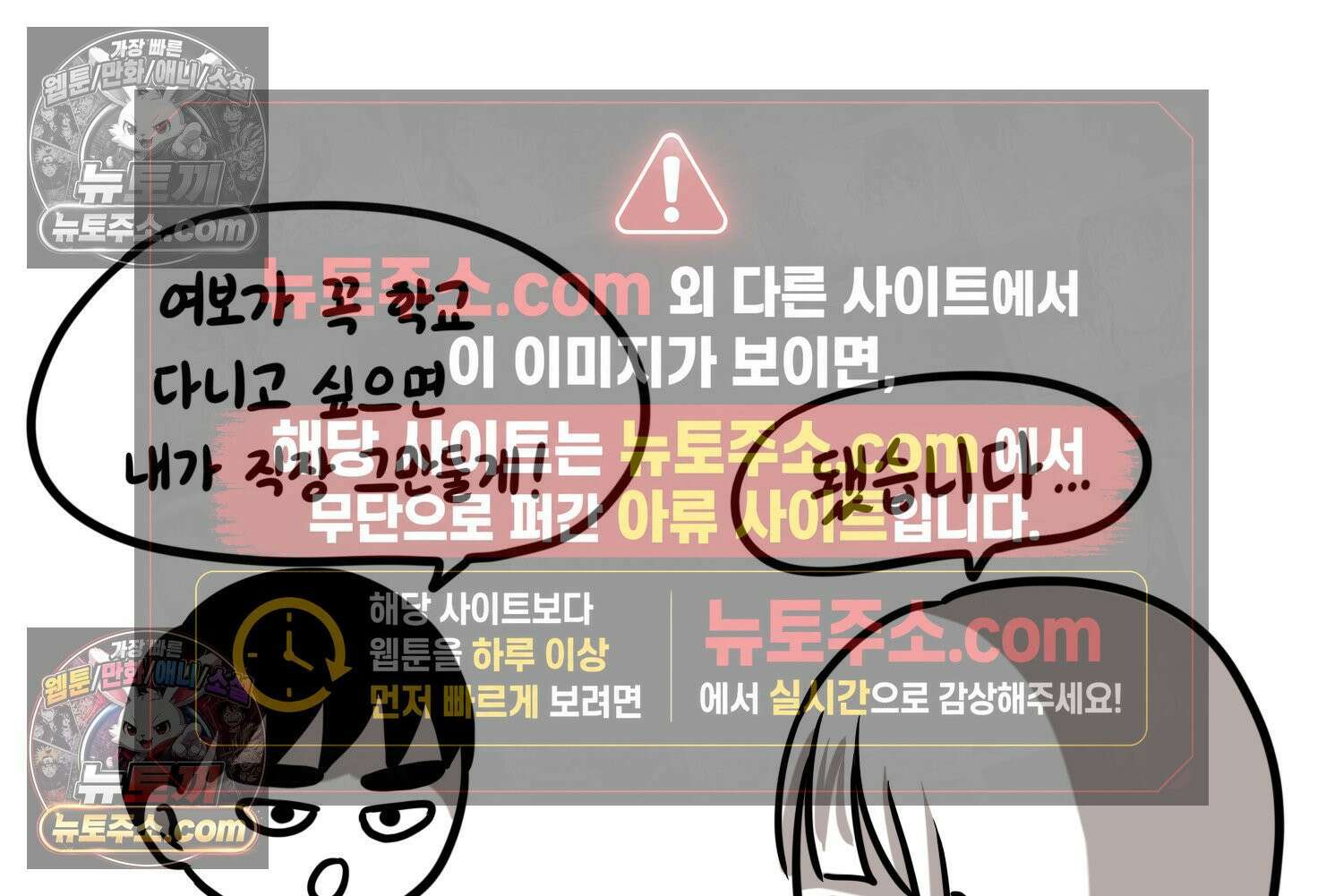 재활용 머학생 168화 휴재 결심하는 만화 38