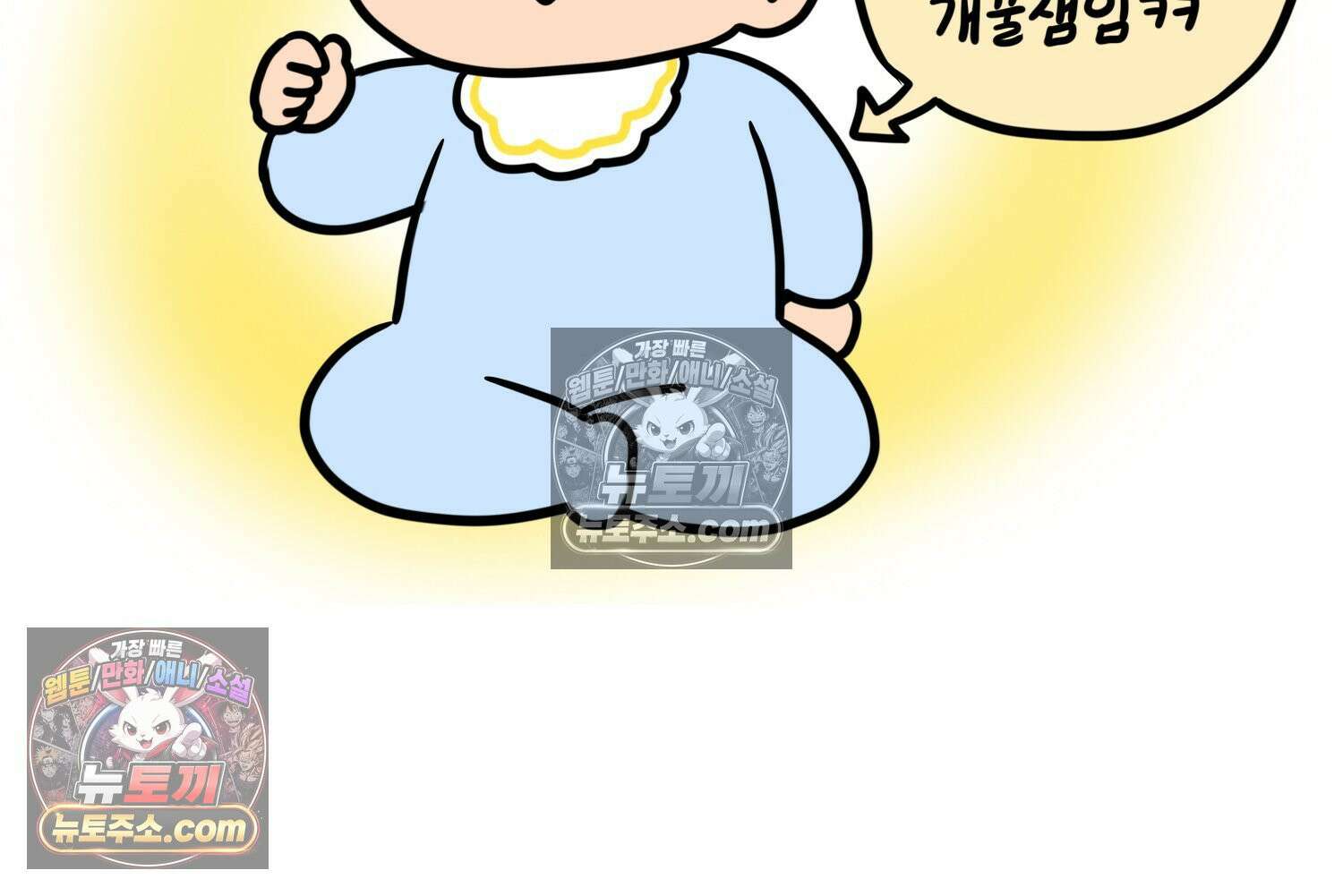 재활용 머학생 168화 휴재 결심하는 만화 45