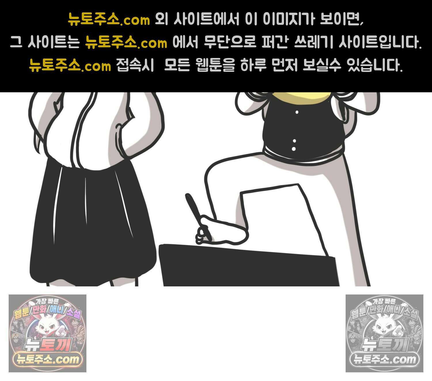 재활용 머학생 168화 휴재 결심하는 만화 47