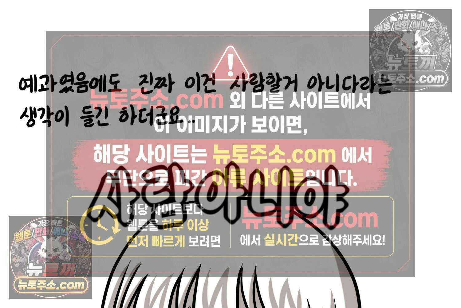 재활용 머학생 168화 휴재 결심하는 만화 48