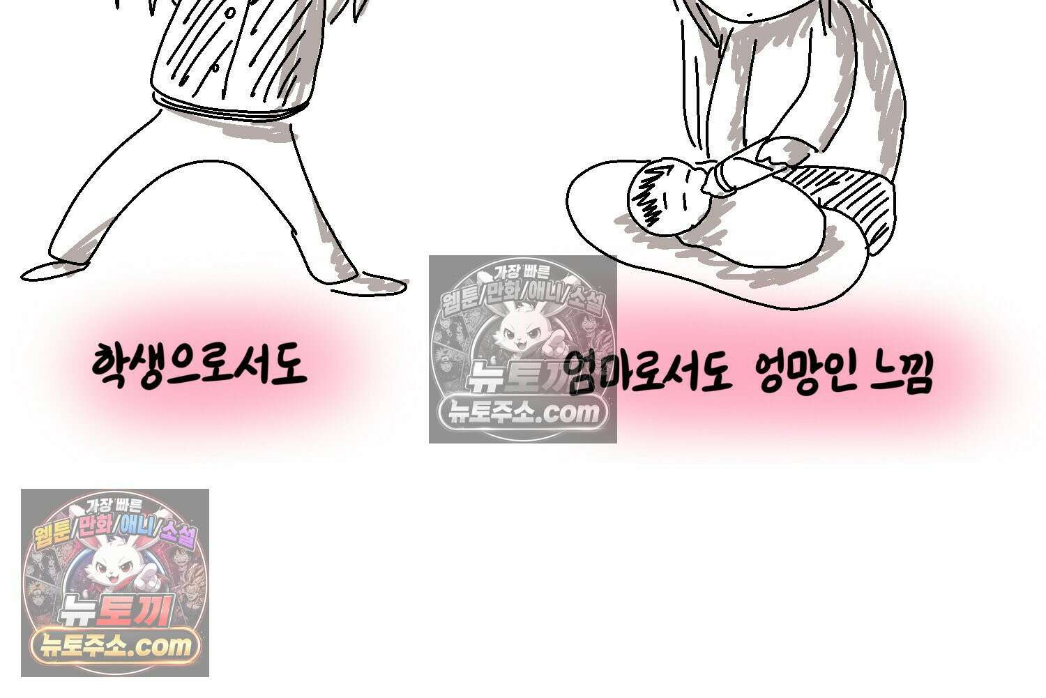 재활용 머학생 168화 휴재 결심하는 만화 55