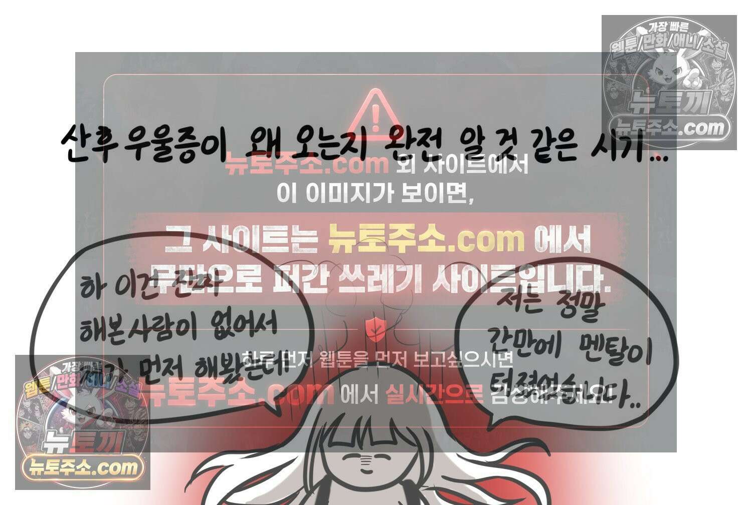 재활용 머학생 168화 휴재 결심하는 만화 60