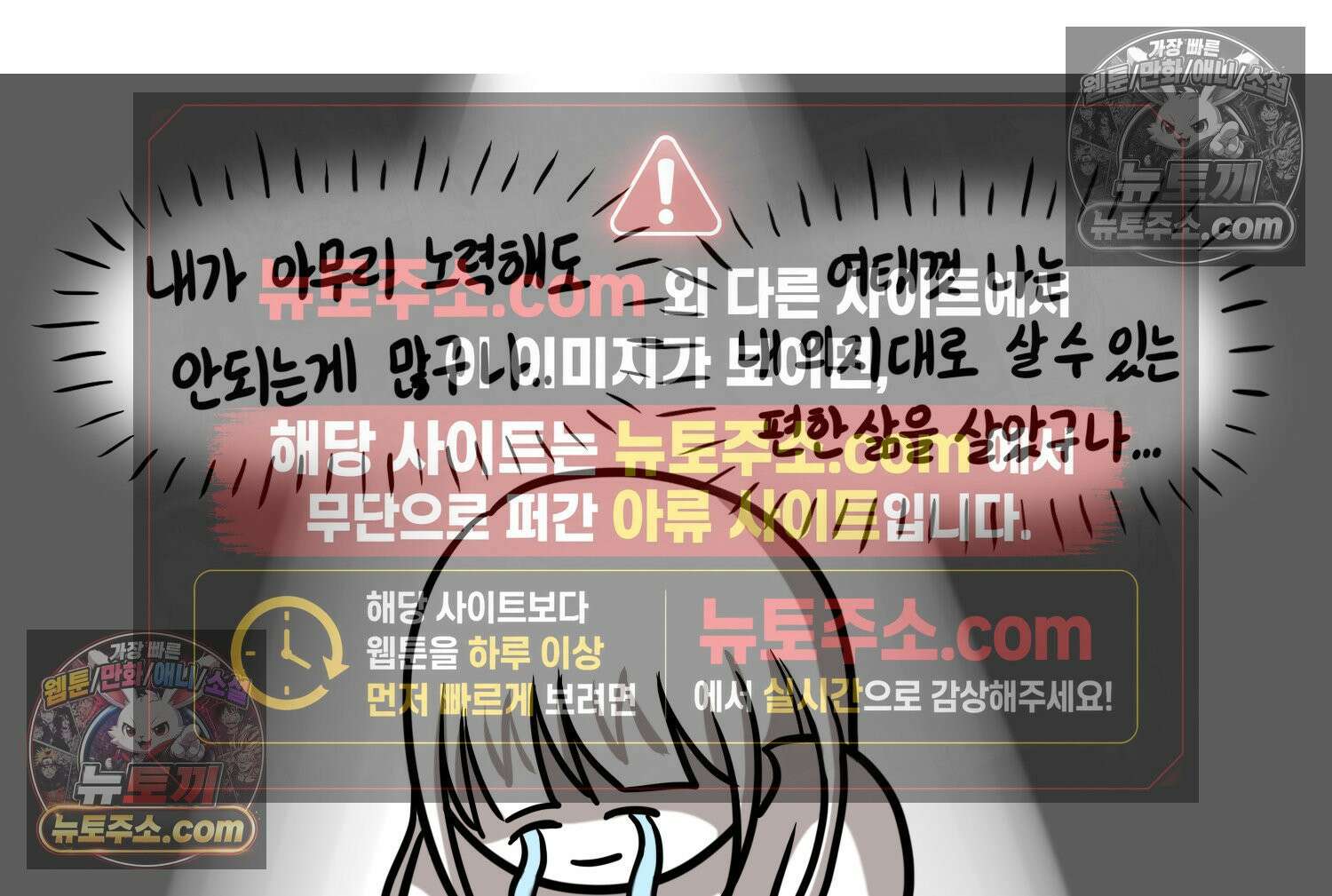 재활용 머학생 168화 휴재 결심하는 만화 66