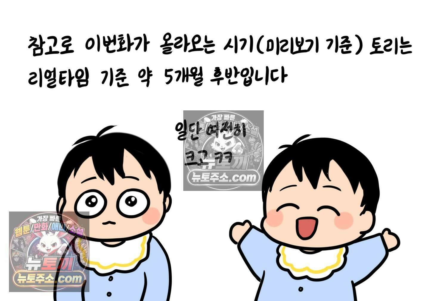 재활용 머학생 168화 휴재 결심하는 만화 70