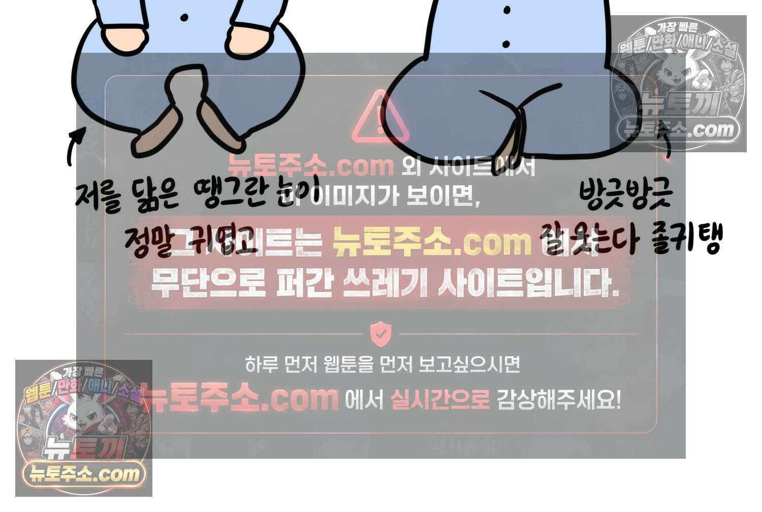 재활용 머학생 168화 휴재 결심하는 만화 71