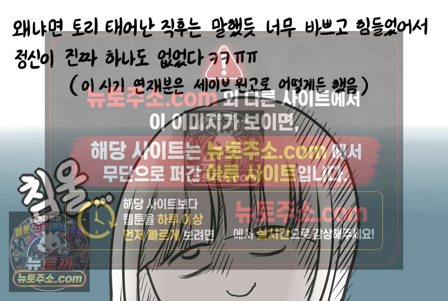 재활용 머학생 168화 휴재 결심하는 만화 74