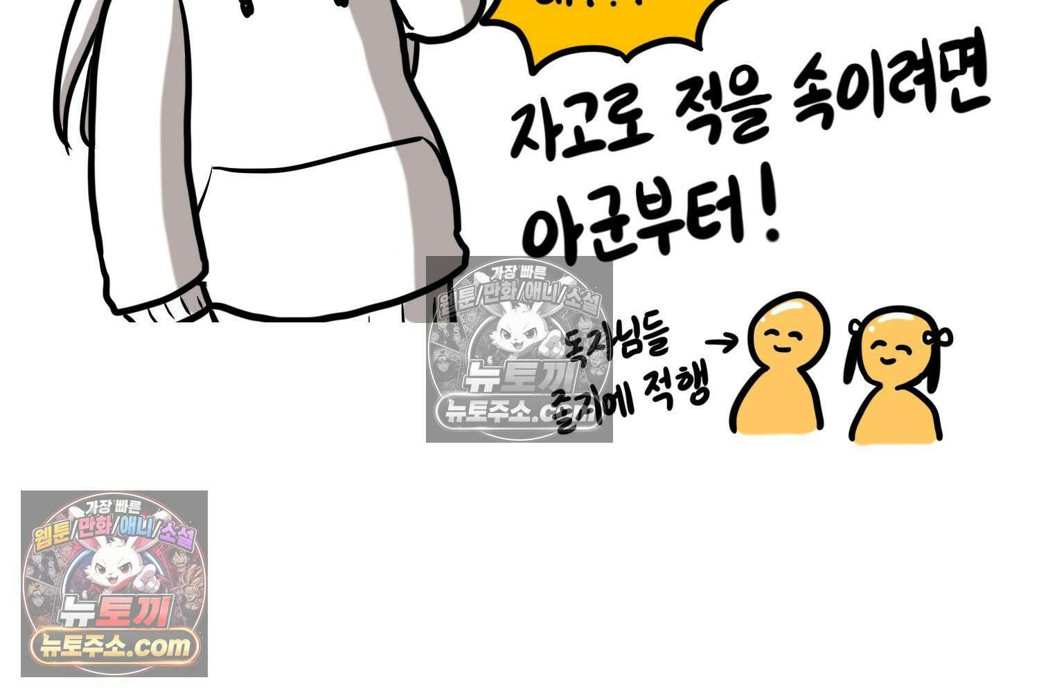 재활용 머학생 168화 휴재 결심하는 만화 79