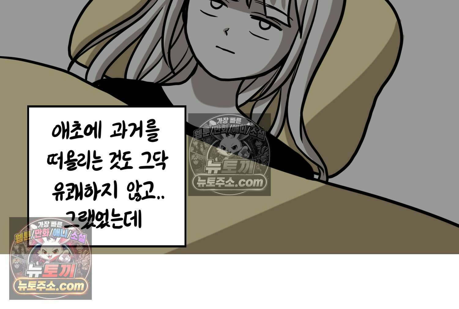 재활용 머학생 168화 휴재 결심하는 만화 83