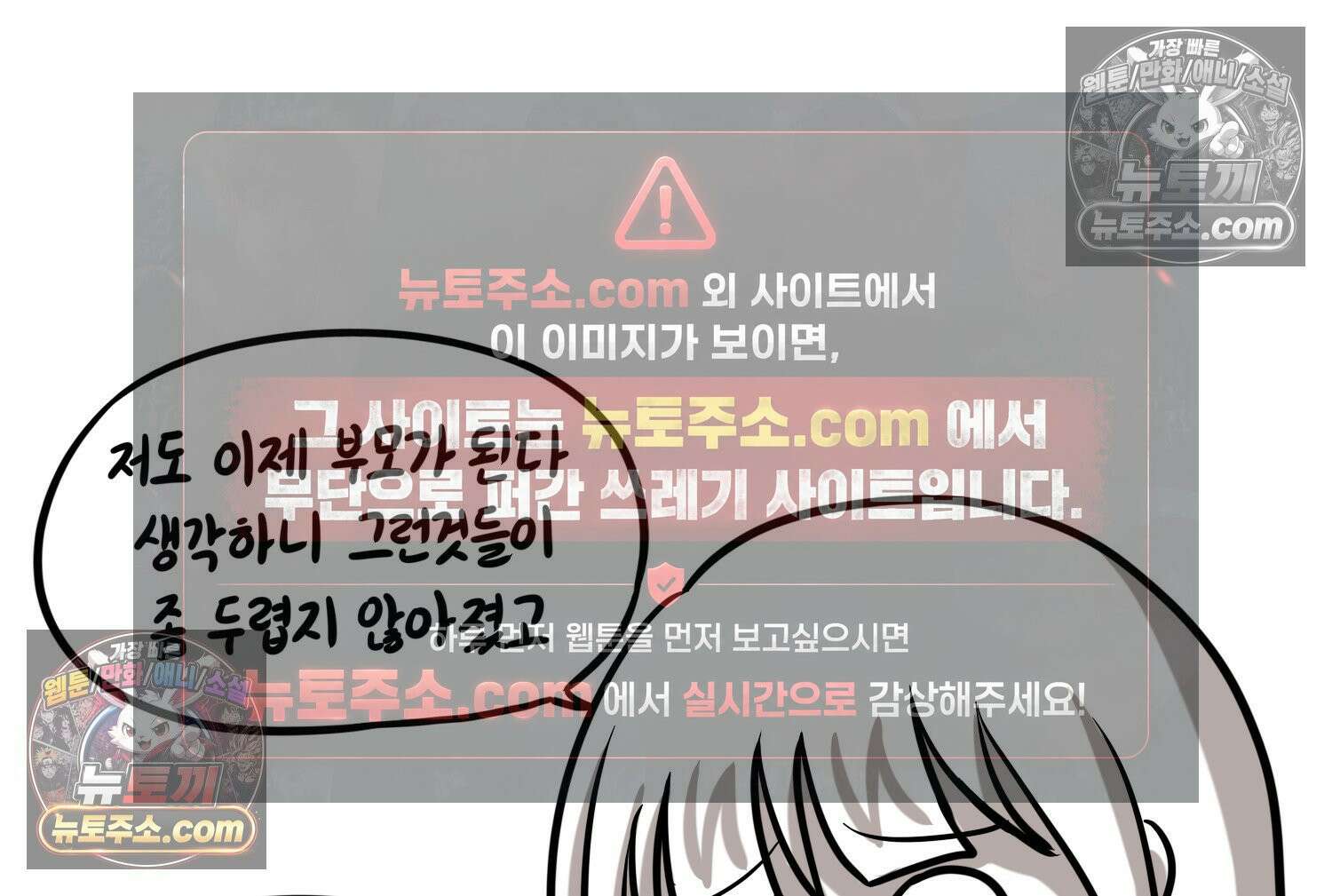 재활용 머학생 168화 휴재 결심하는 만화 84