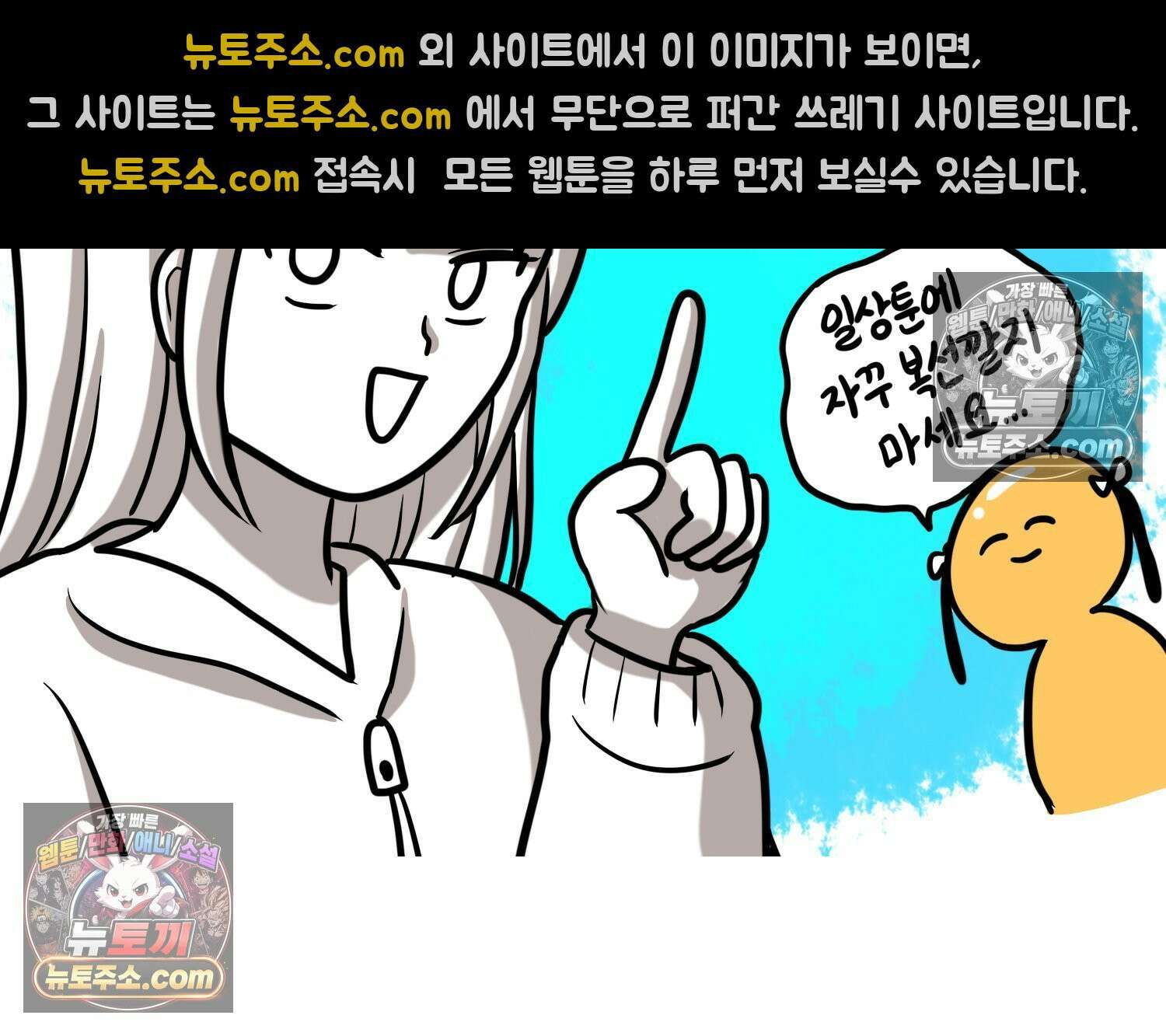 재활용 머학생 168화 휴재 결심하는 만화 87
