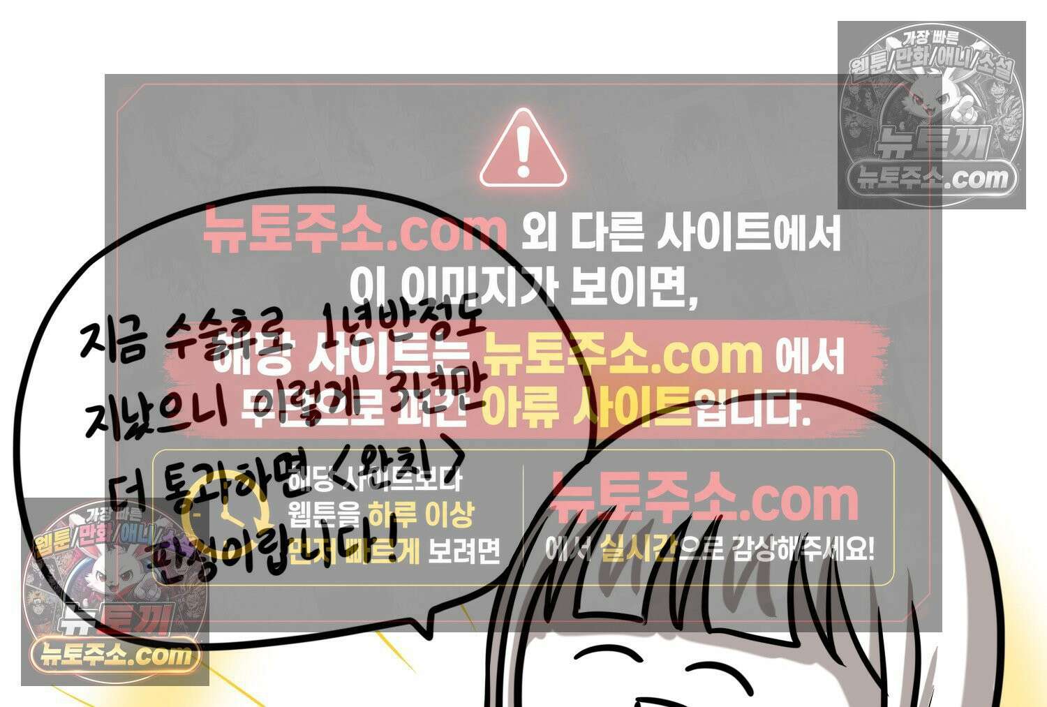 재활용 머학생 168화 휴재 결심하는 만화 90