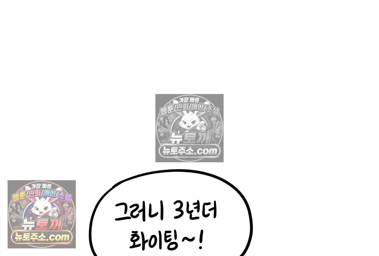 재활용 머학생 168화 휴재 결심하는 만화 92