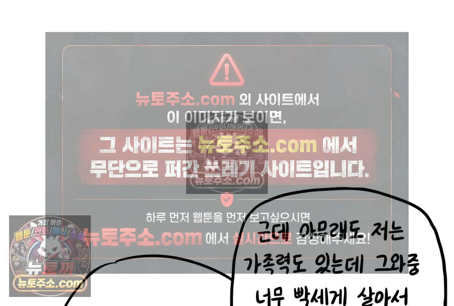 재활용 머학생 168화 휴재 결심하는 만화 94
