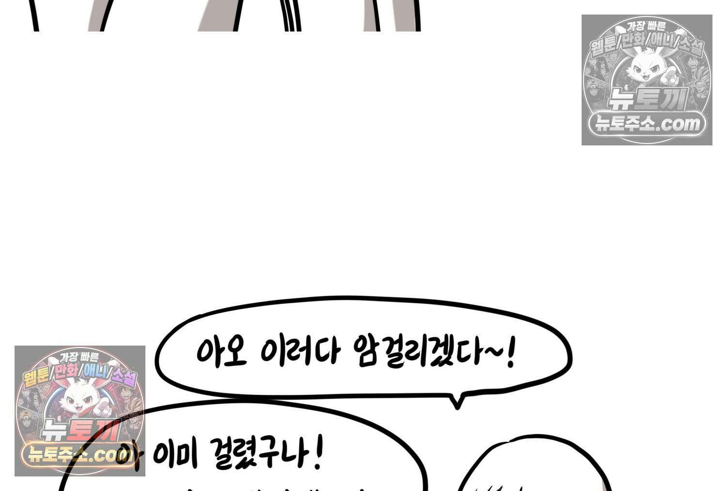 재활용 머학생 168화 휴재 결심하는 만화 96
