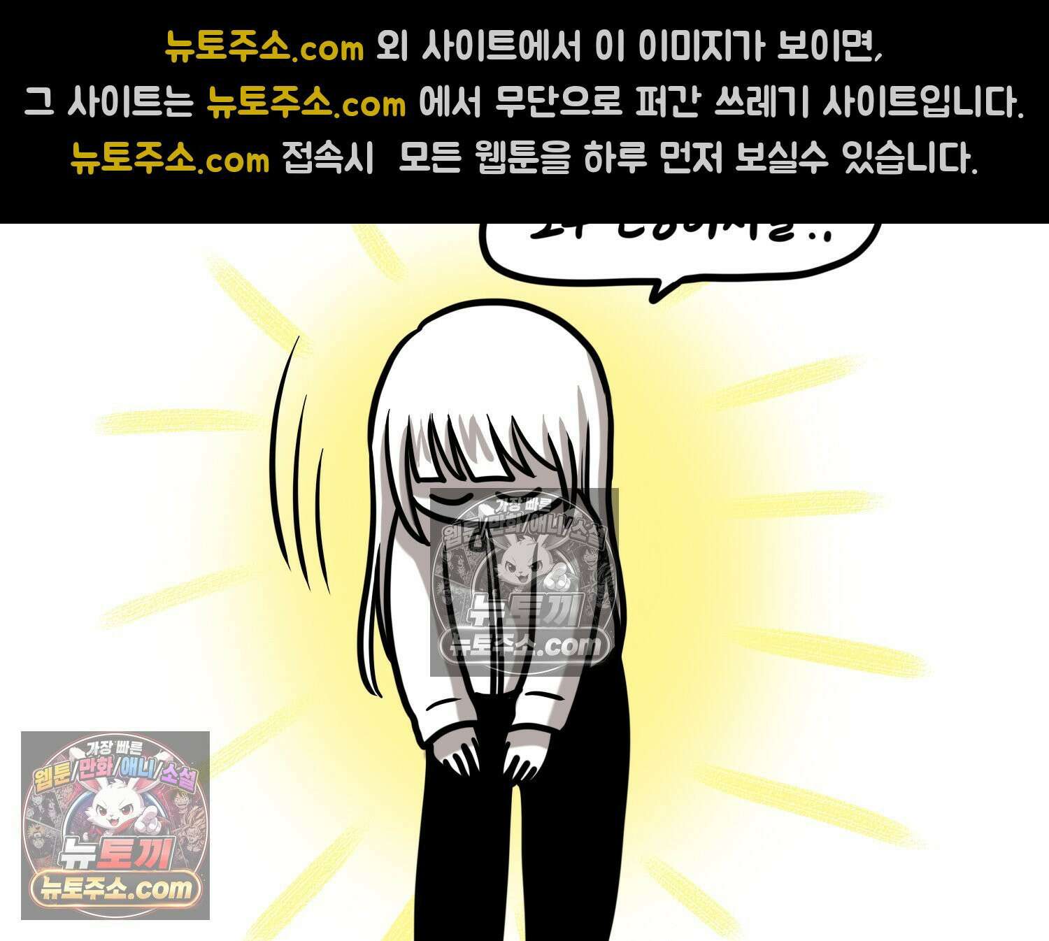 재활용 머학생 168화 휴재 결심하는 만화 99