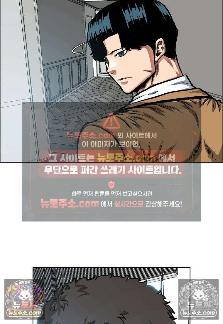 시크릿 패밀리 8화 3