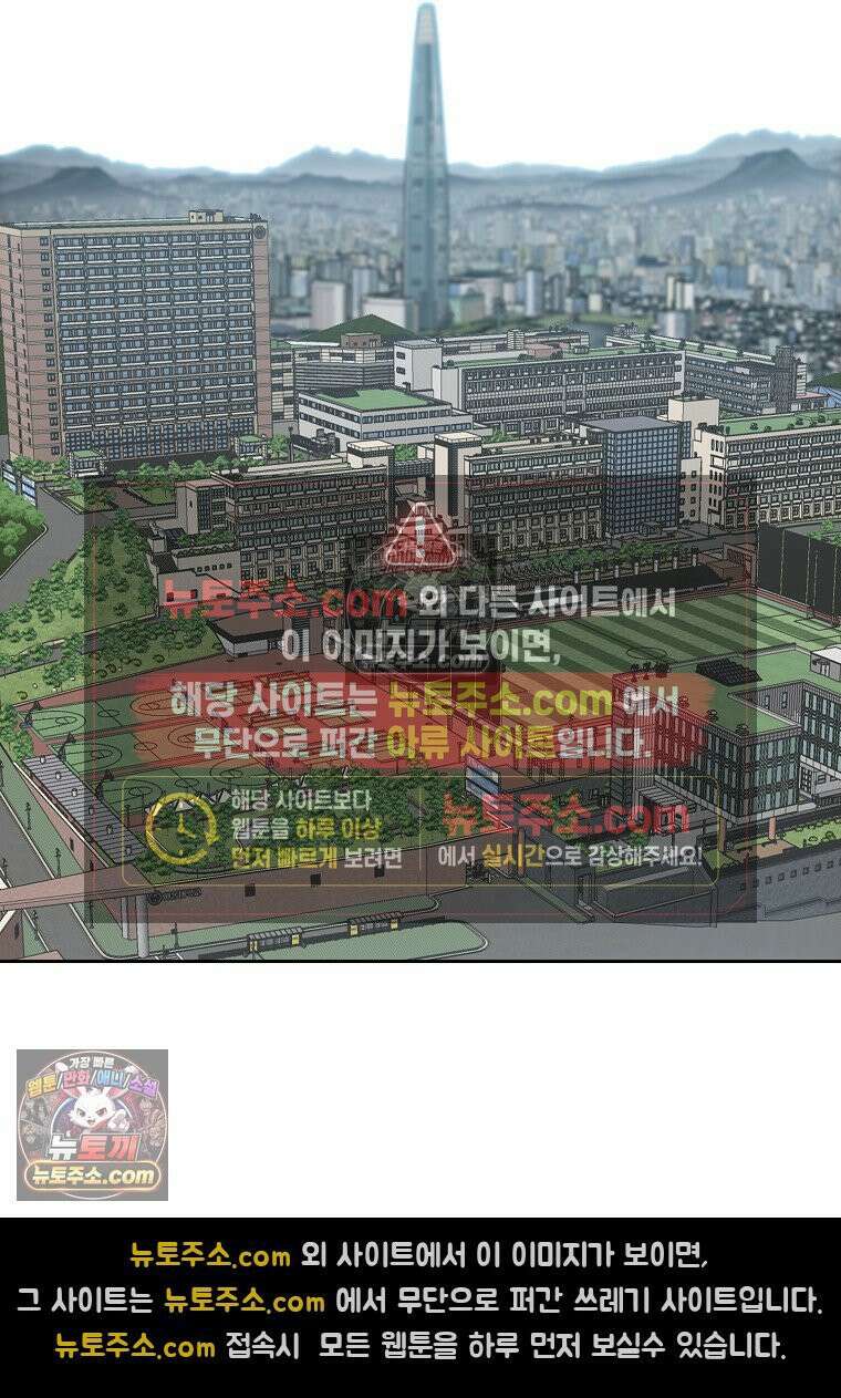 시크릿 패밀리 8화 9