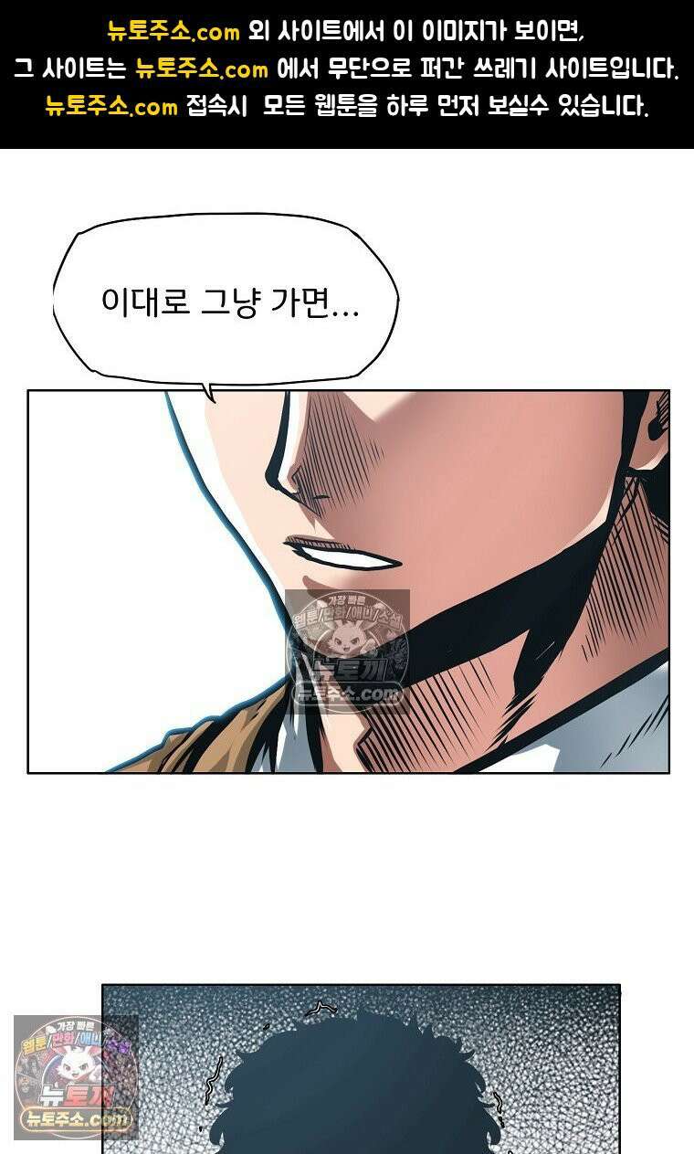 시크릿 패밀리 13화 1