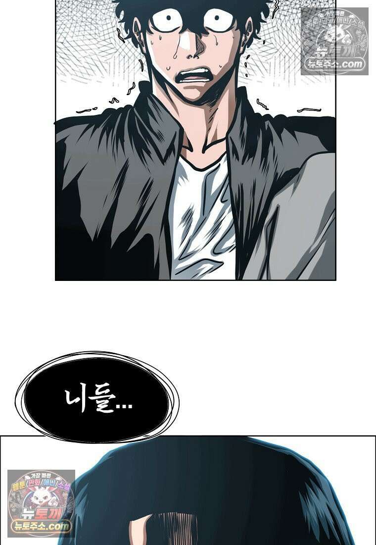 시크릿 패밀리 13화 2