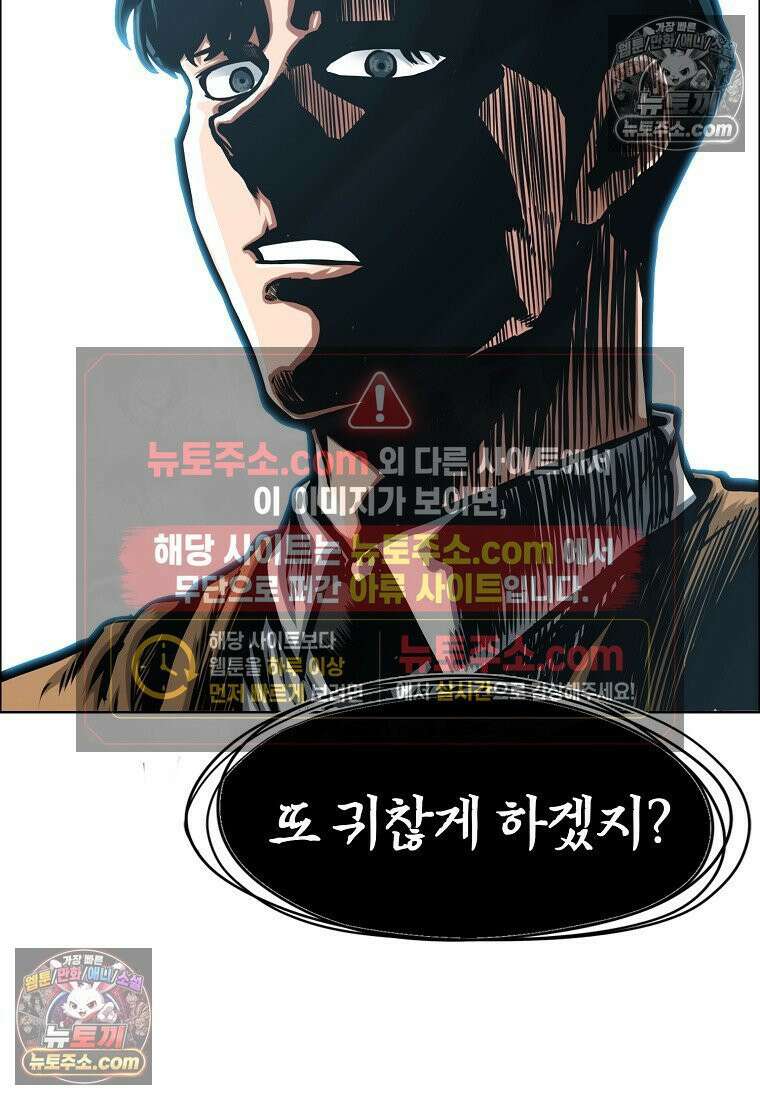 시크릿 패밀리 13화 3