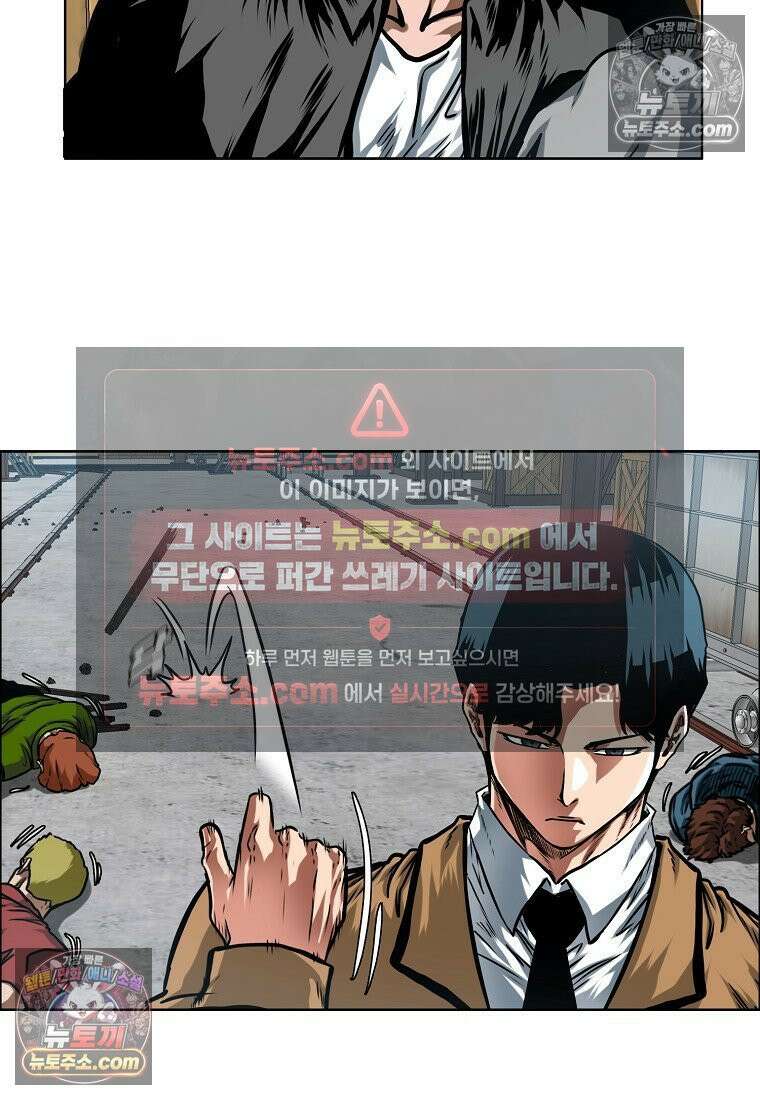 시크릿 패밀리 13화 10